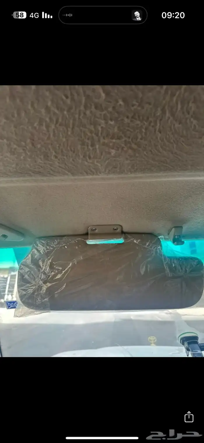 فكسار 8 سلندر دفلك 20