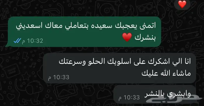 خدمات احترافية بحوث تلخيصات عروض كتابه بخط اليد خرائط 2