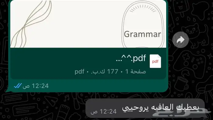 خدمات احترافية بحوث تلخيصات عروض كتابه بخط اليد خرائط 9