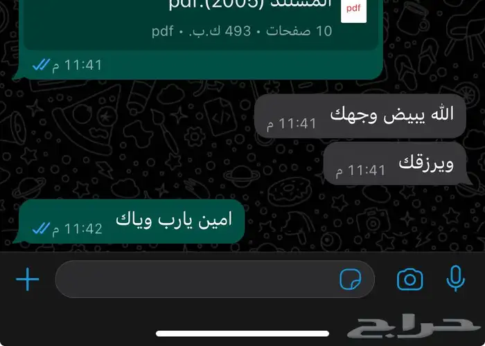 خدمات احترافية بحوث تلخيصات عروض كتابه بخط اليد خرائط 7