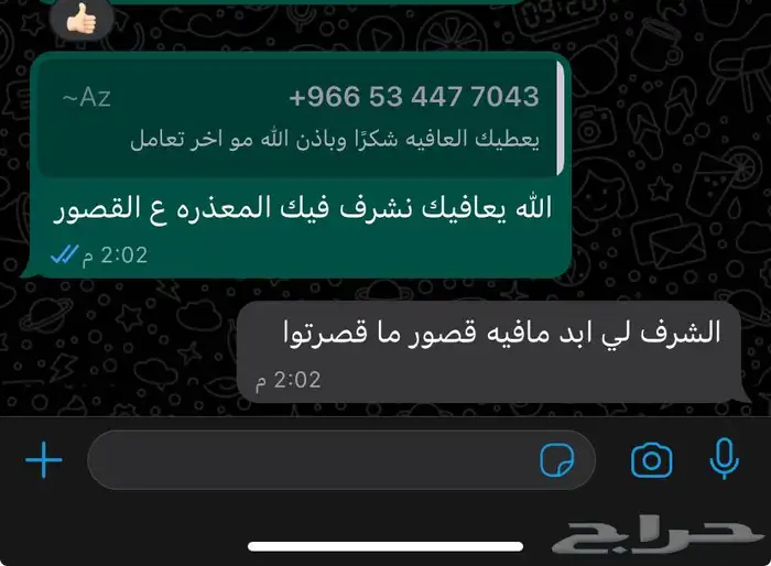 خدمات احترافية بحوث تلخيصات عروض كتابه بخط اليد خرائط 0