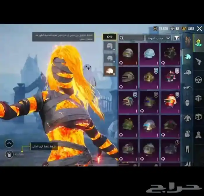 حساب ببجي للبيع 1