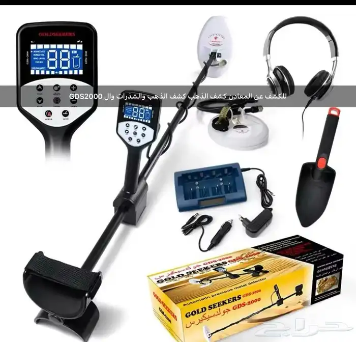 كاشف معادن متخصص للذهب والكنوز جهاز GDS2000 0