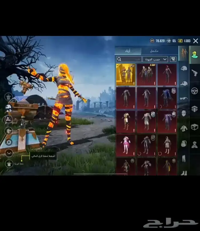 حساب ببجي للبيع 0