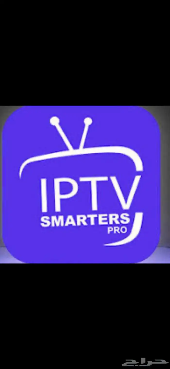 اشتراك lptv مباريات و افلام ومسلسلات مايقطع وعليه ضمان 8