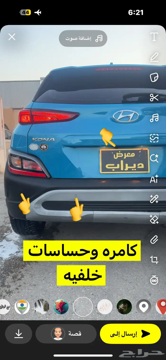 هونداي كونا 2021 8