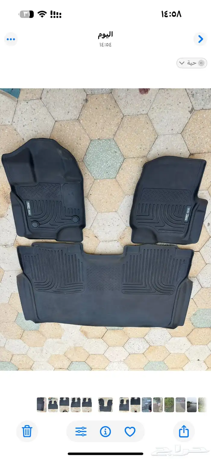 دعاسات ارضيه F150غمارتين 0