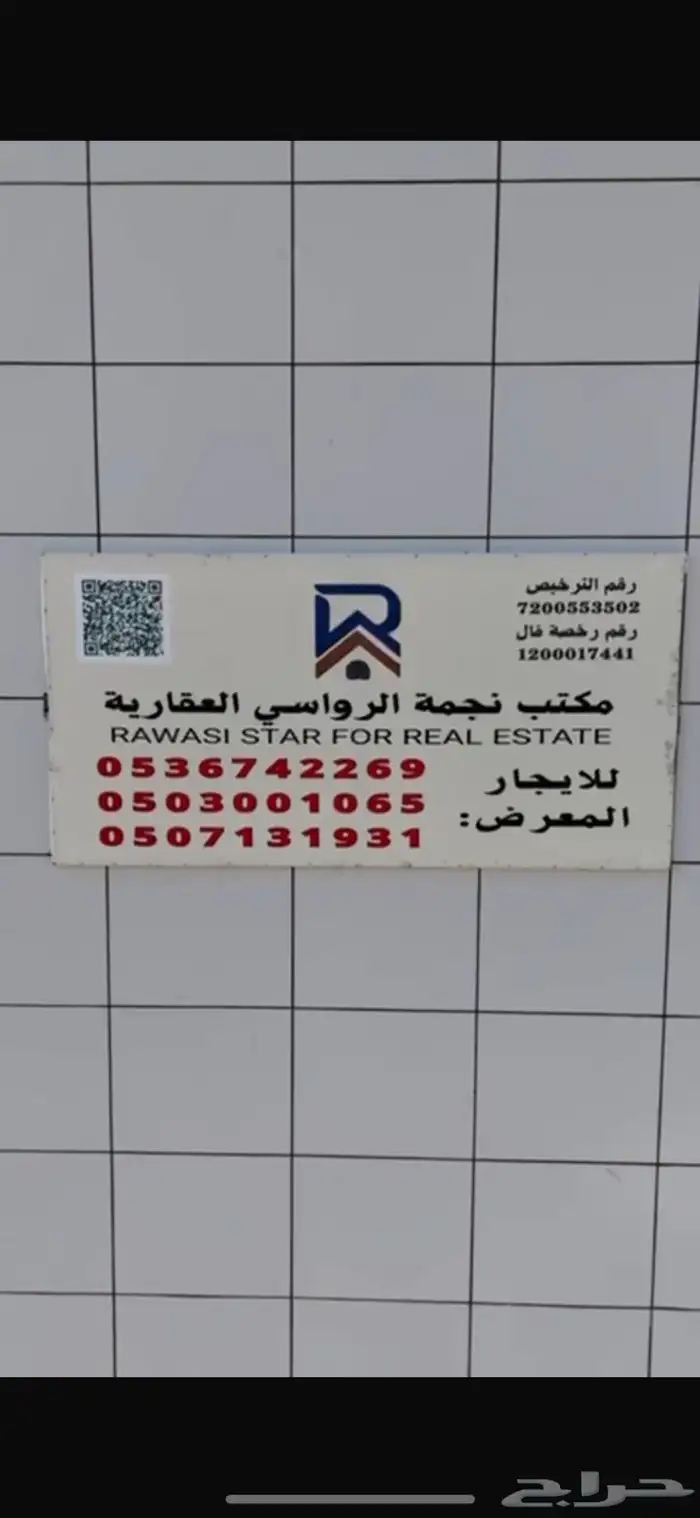 معرض للايجار 0