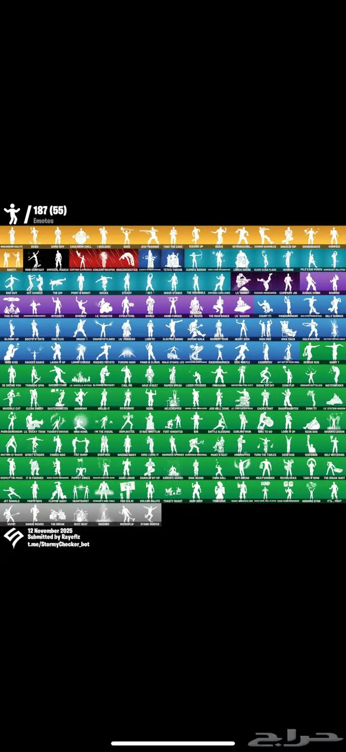 حساب فورت رو ورقصات وايموجيات نادره انباع 2