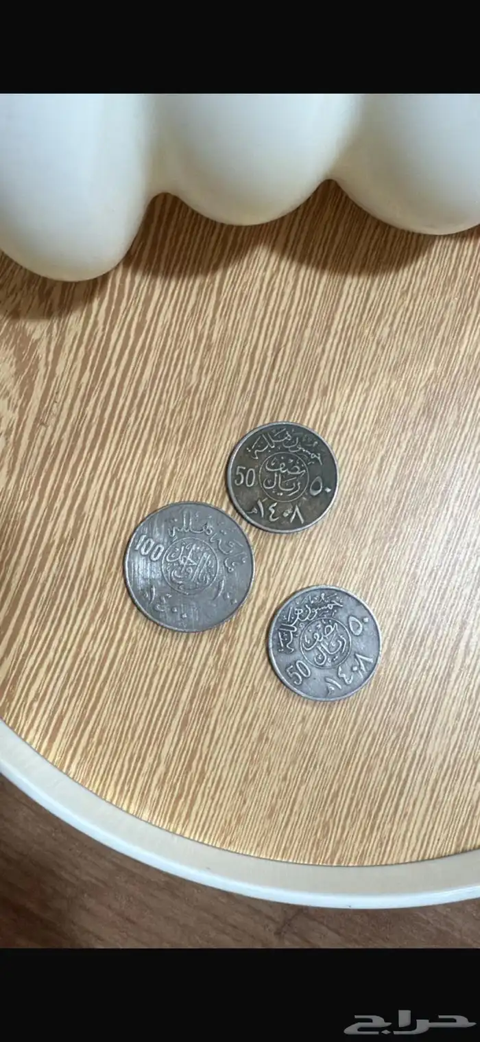 عملات للبيع 0