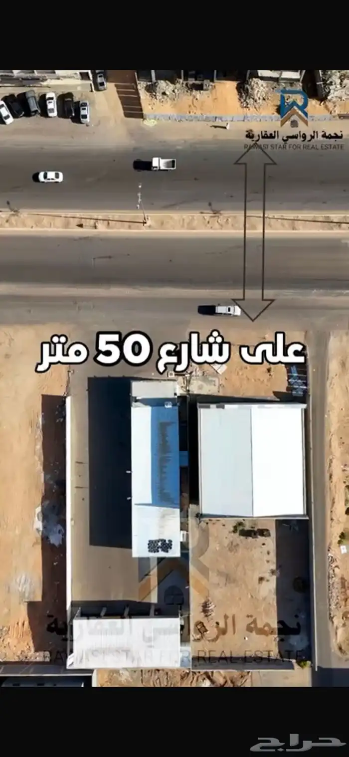 معرض للايجار 2