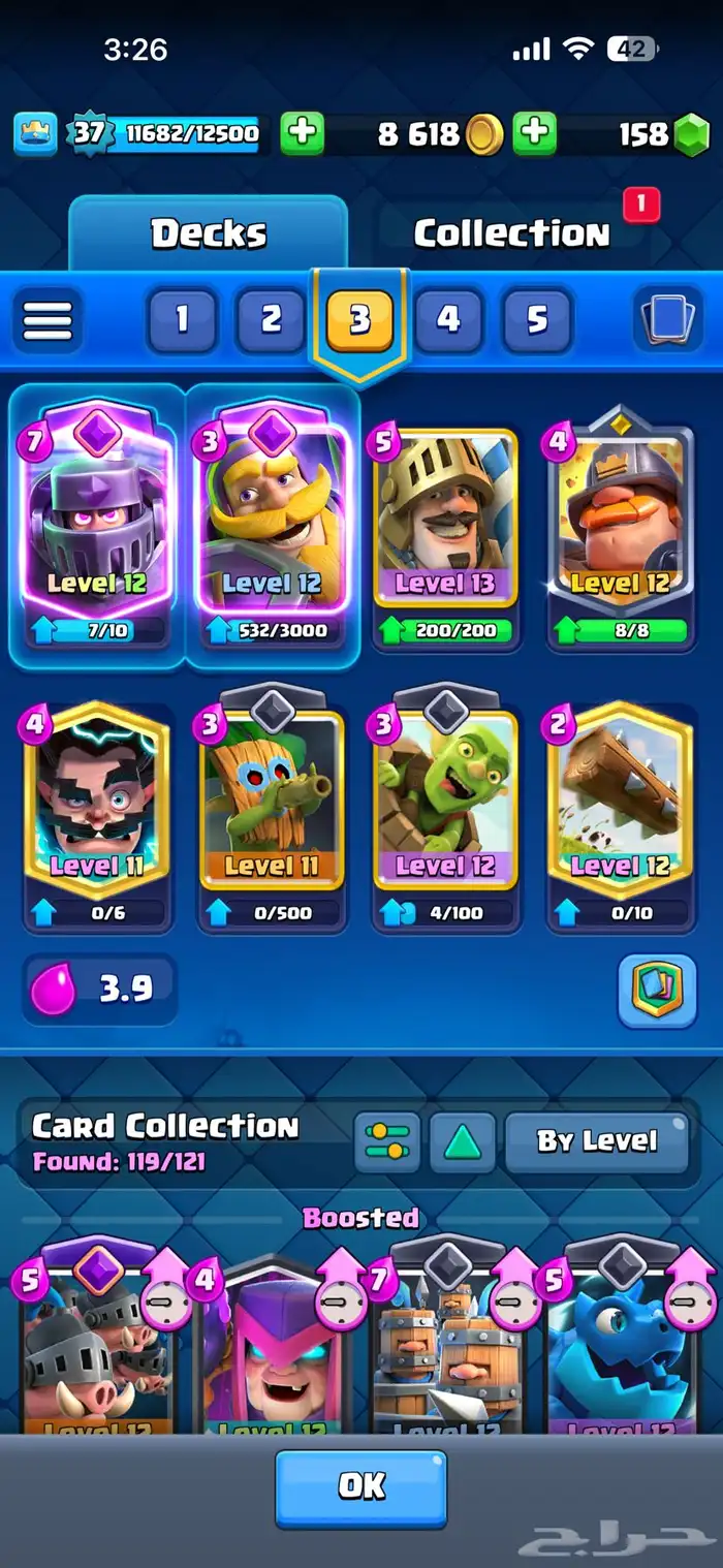 حساب كلاش رويال 3