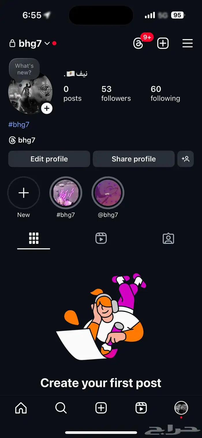 رباعي انستا 0