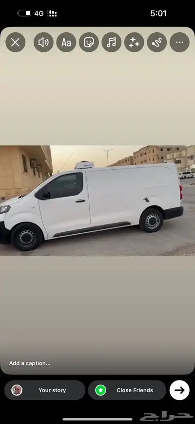 بيجو اكسبيرت ثلاجة 2020 index