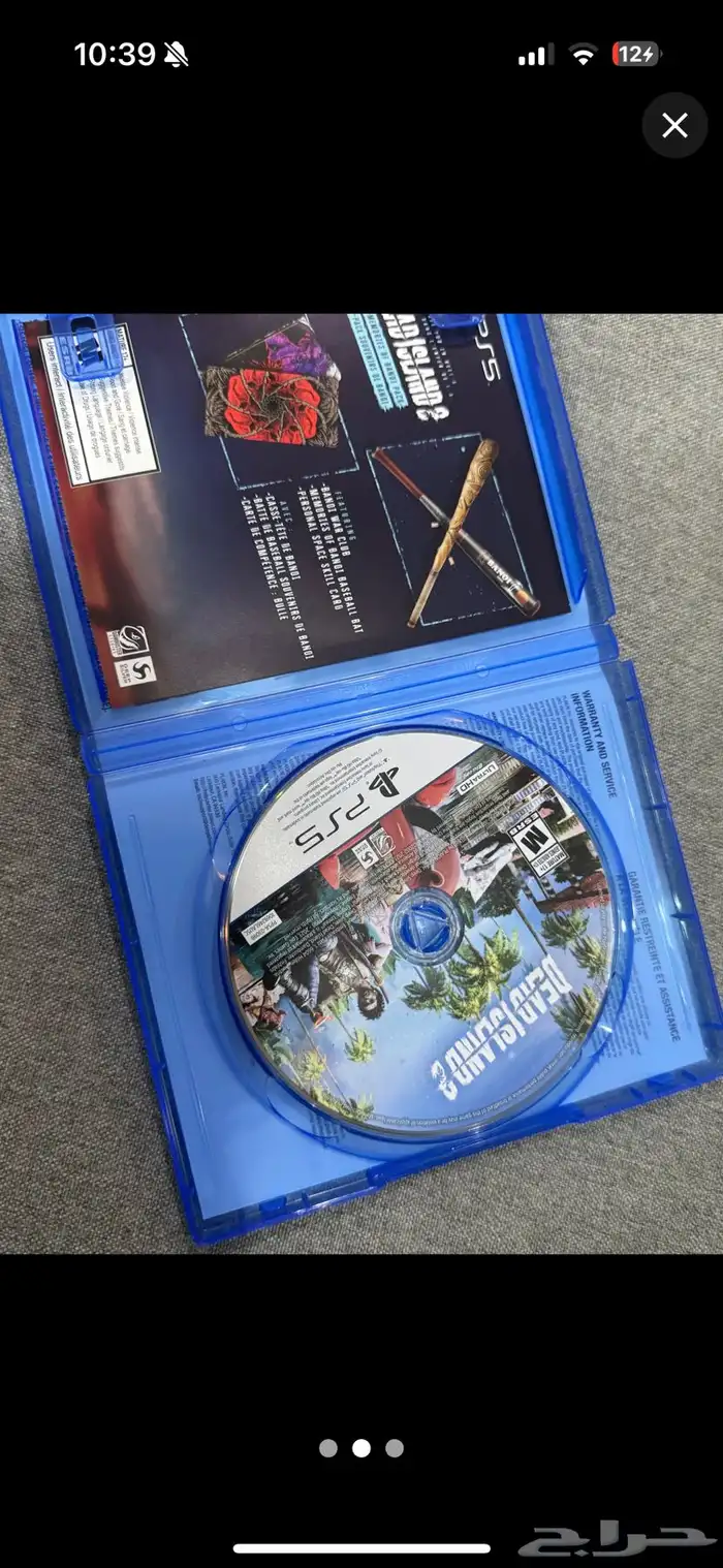 ps5 dead island 2 شبه جديد 1