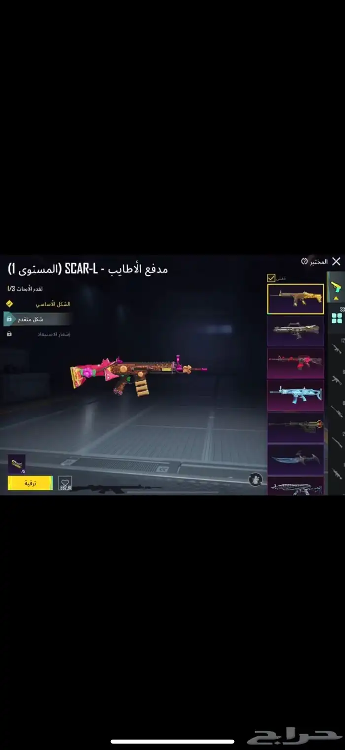 حساب ببجي اسلوب خرافي 2