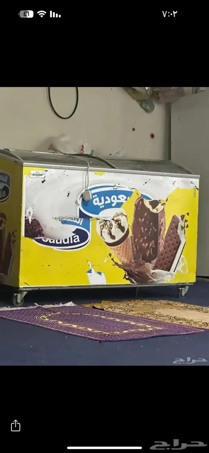 ثلاجه للبيع 1