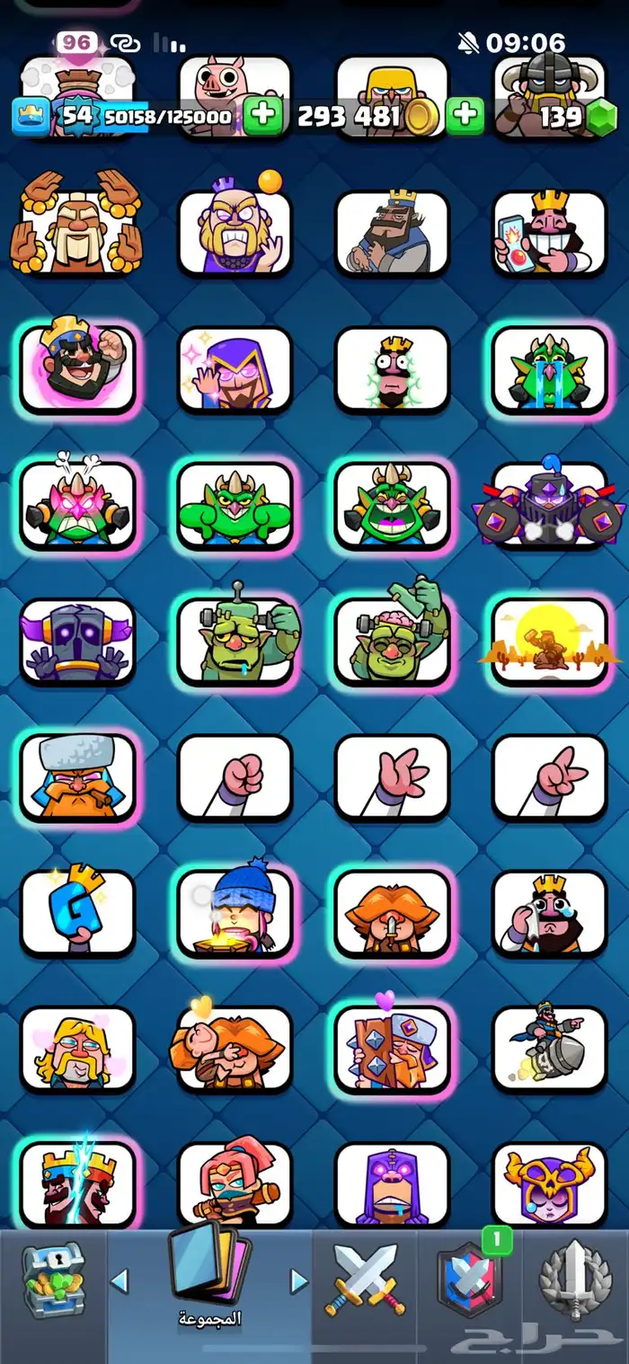 حساب كلاش رويال برج لفل 15 لفله 54 9