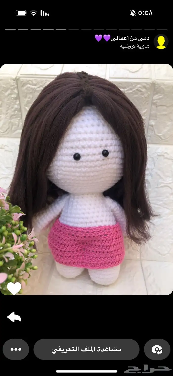 هدايا اطفال بالكروشية 10