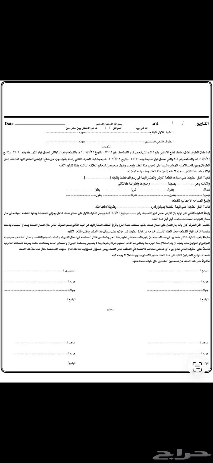 كافة انواع الطباعة الورقية لوحات دعائية استكرات كروت فواتير 0