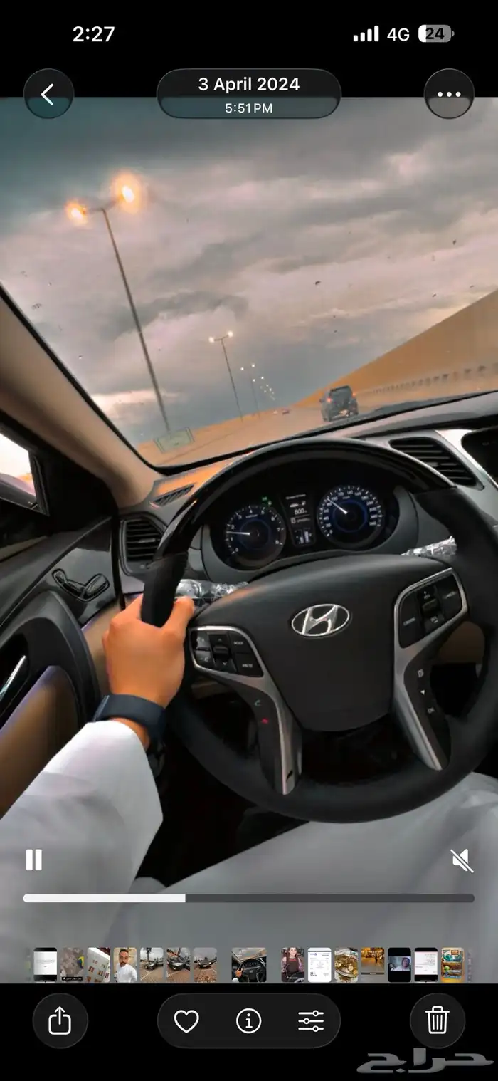 ازيرا 2014 فل كامل 0