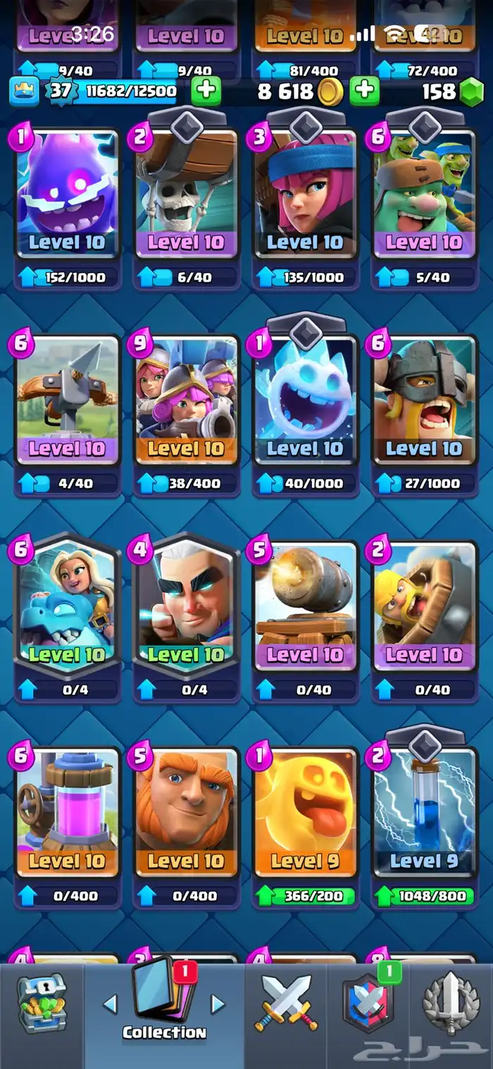 حساب كلاش رويال 8