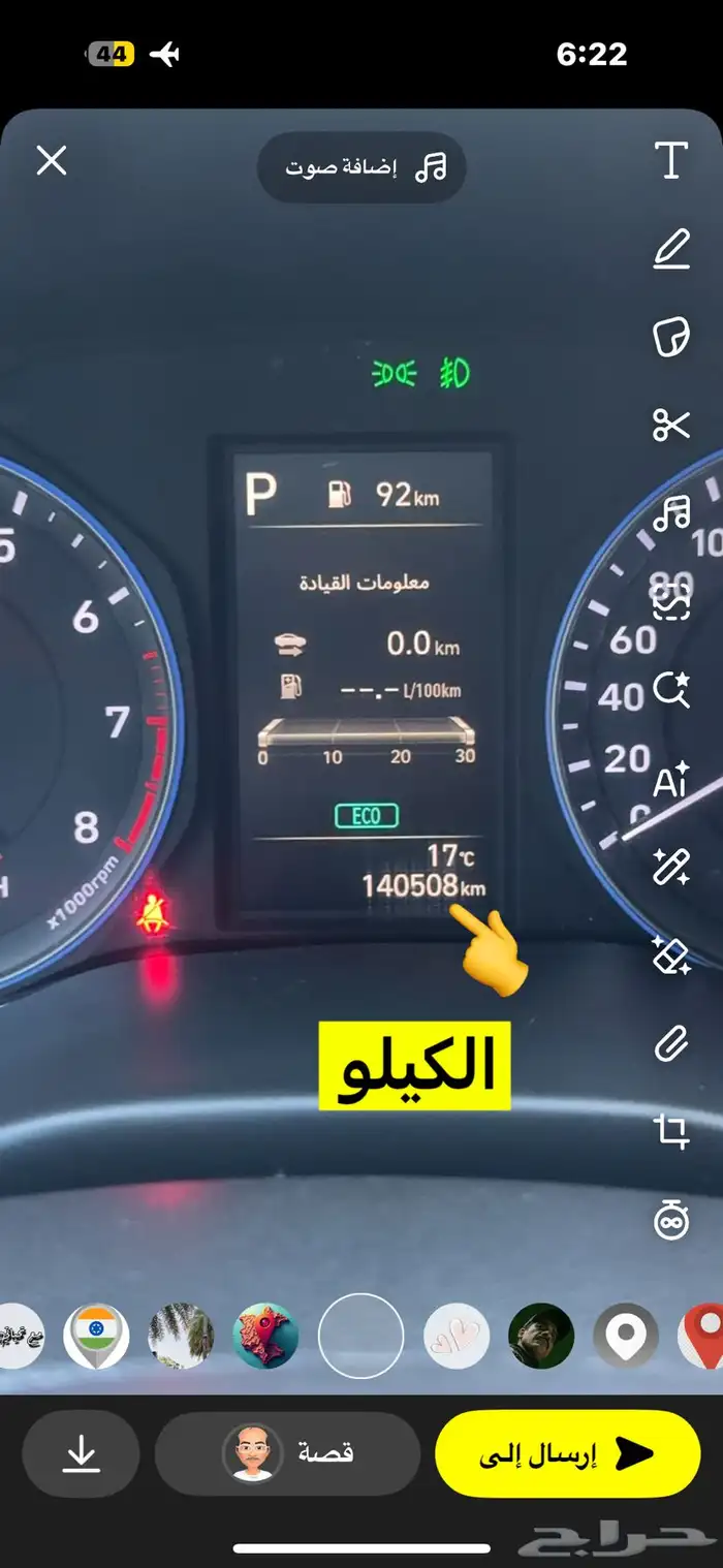 هونداي كونا 2021 11