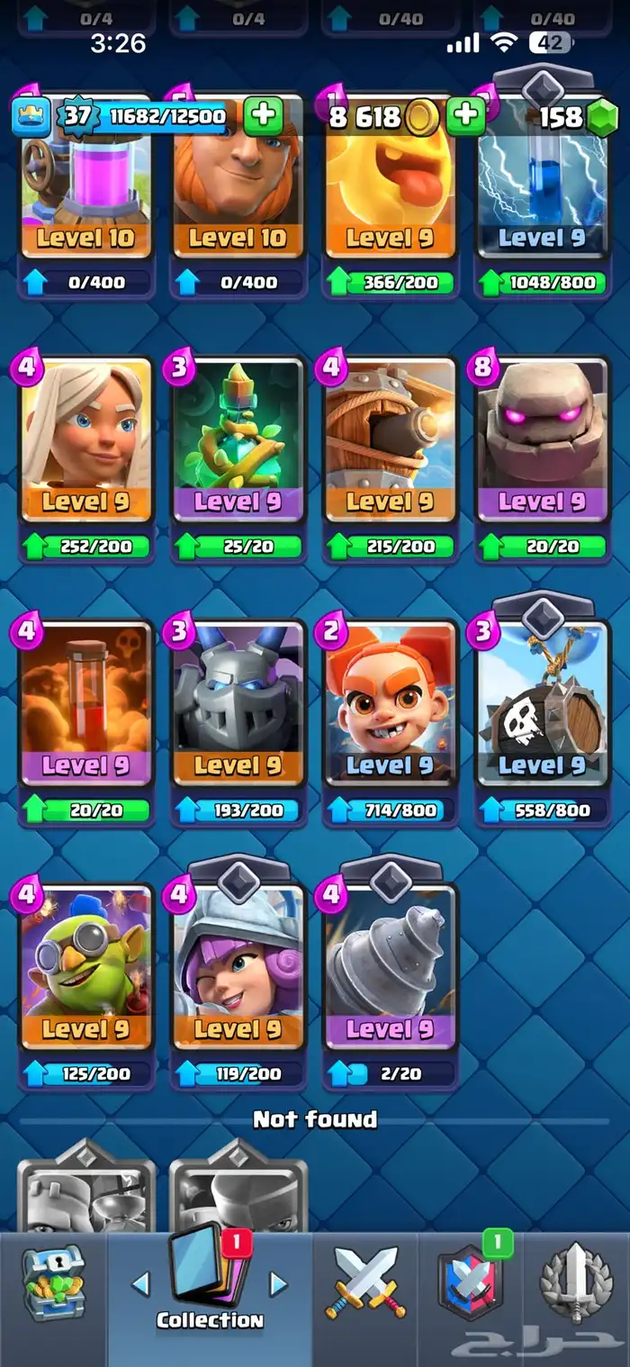 حساب كلاش رويال 7