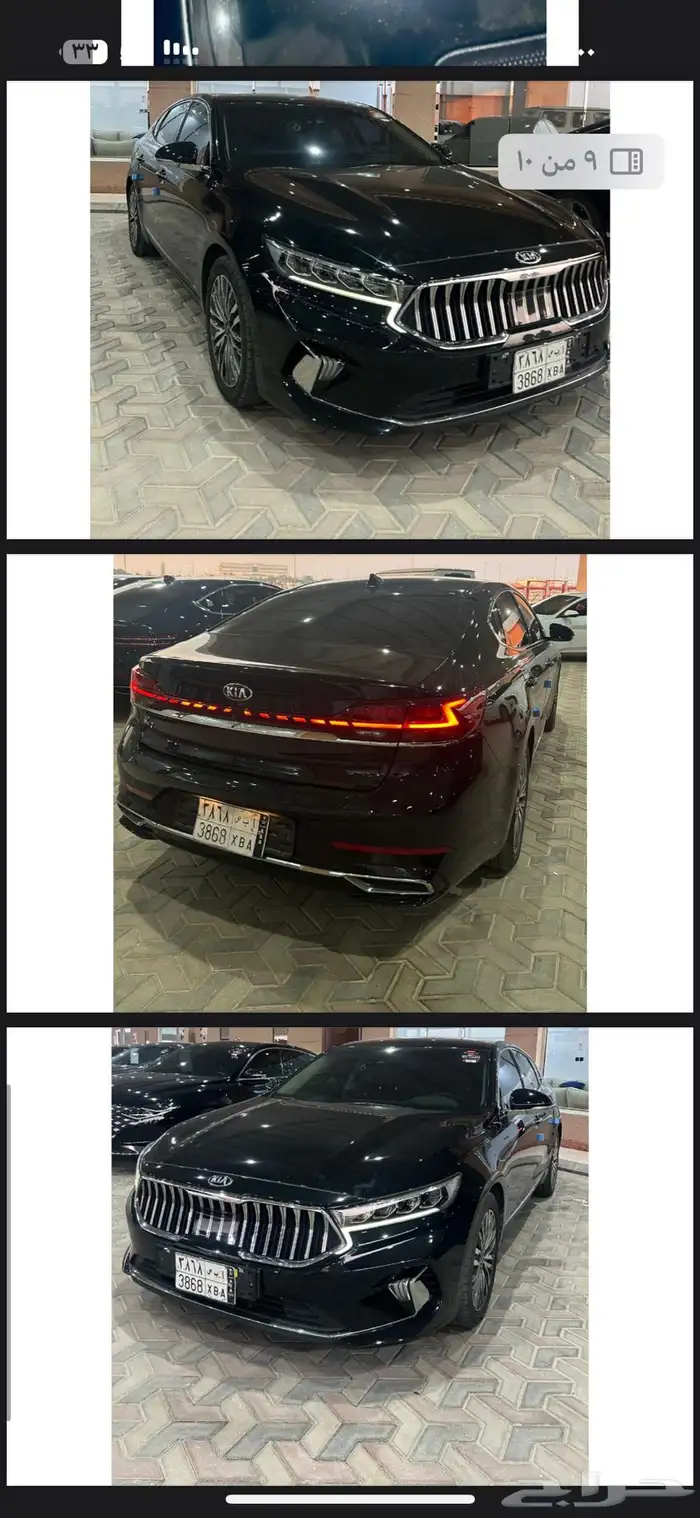 كادينزا كيا 7 0