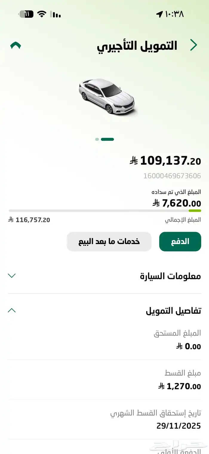 اوربان كروززرس 2025استعمال 6 شهور للتنازل رمادي 5