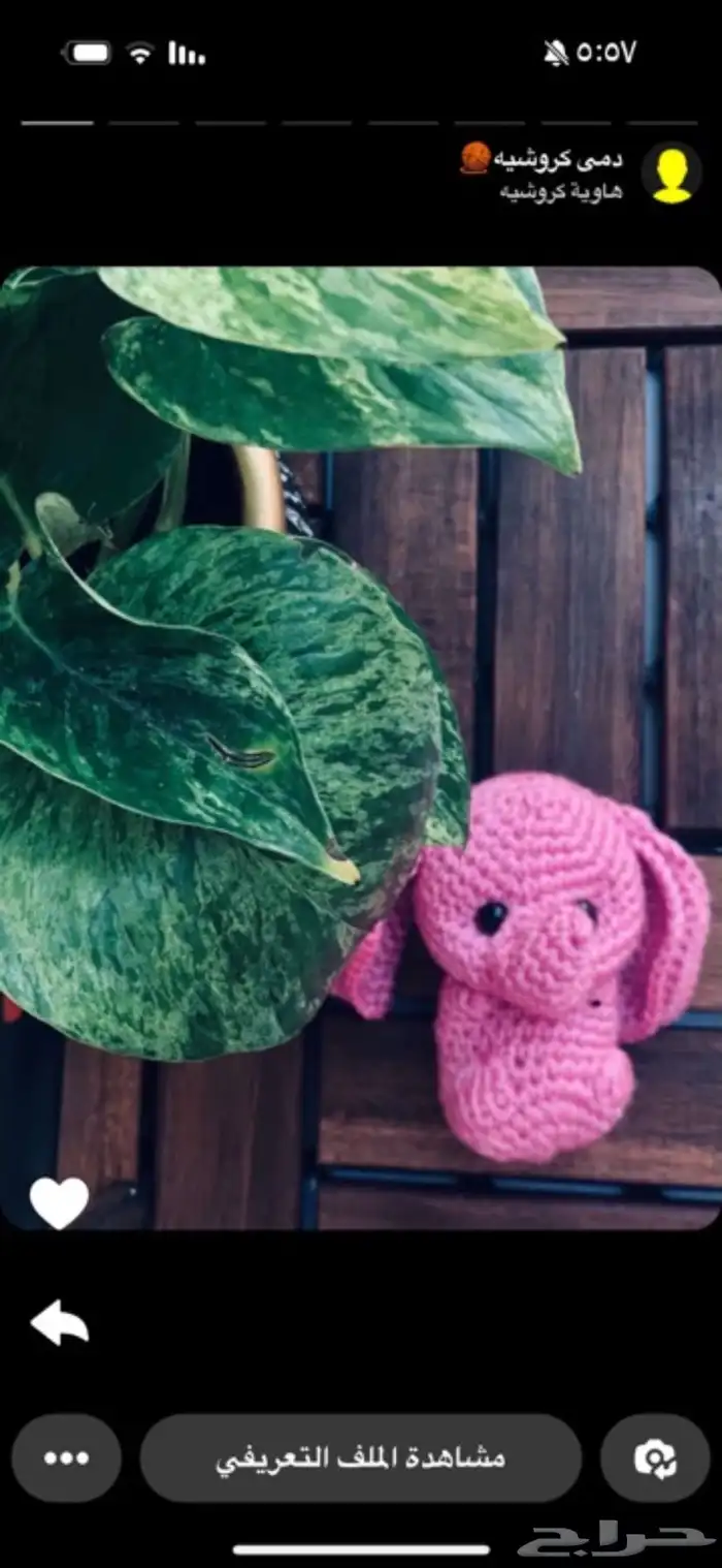 هدايا اطفال بالكروشية 14