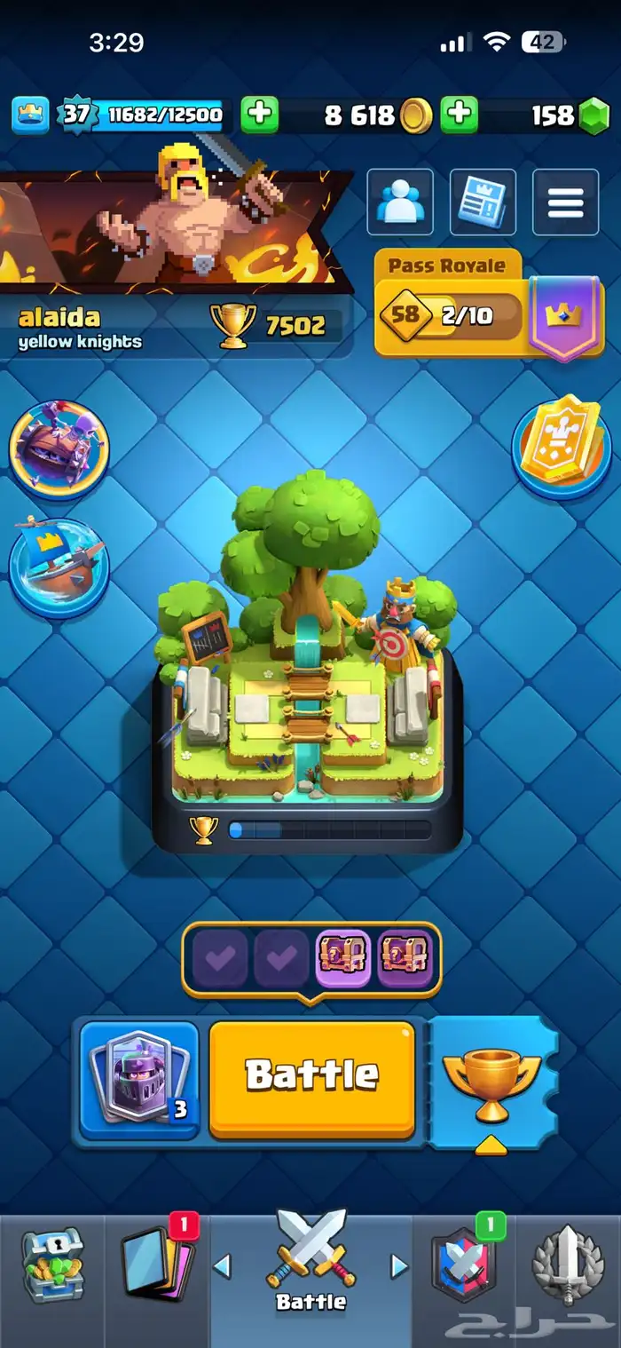 حساب كلاش رويال 0