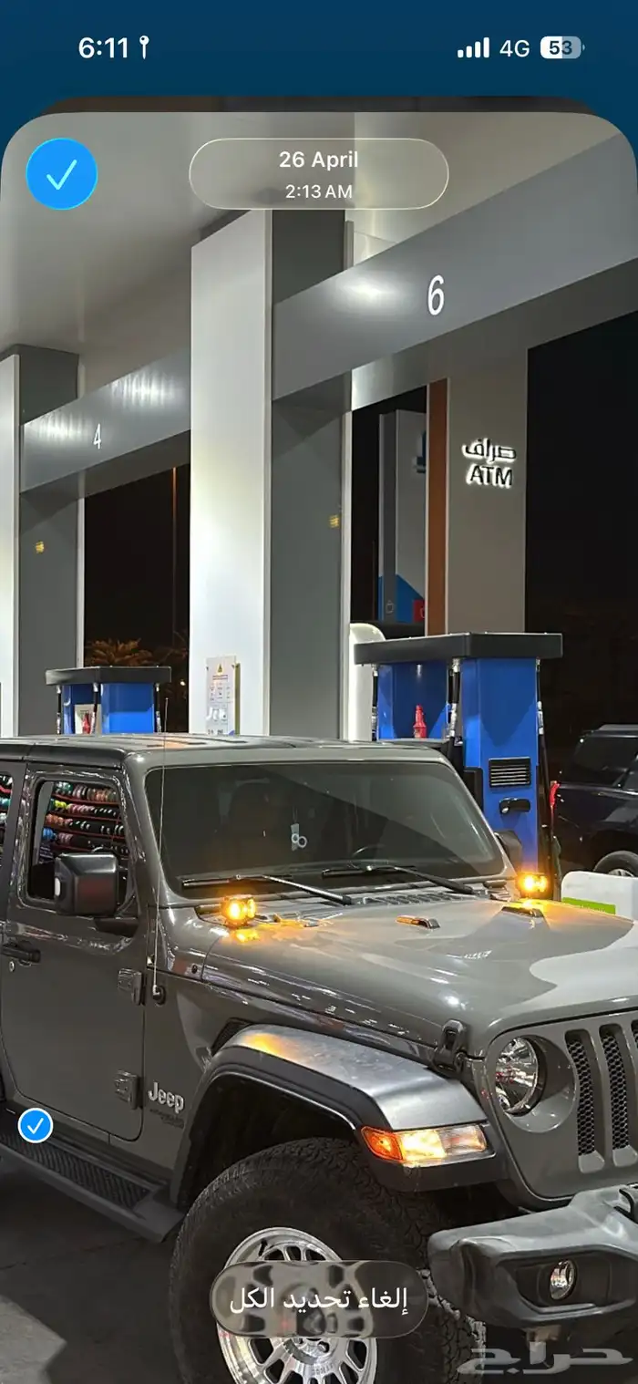 كشاف كبوت برتقالي 3