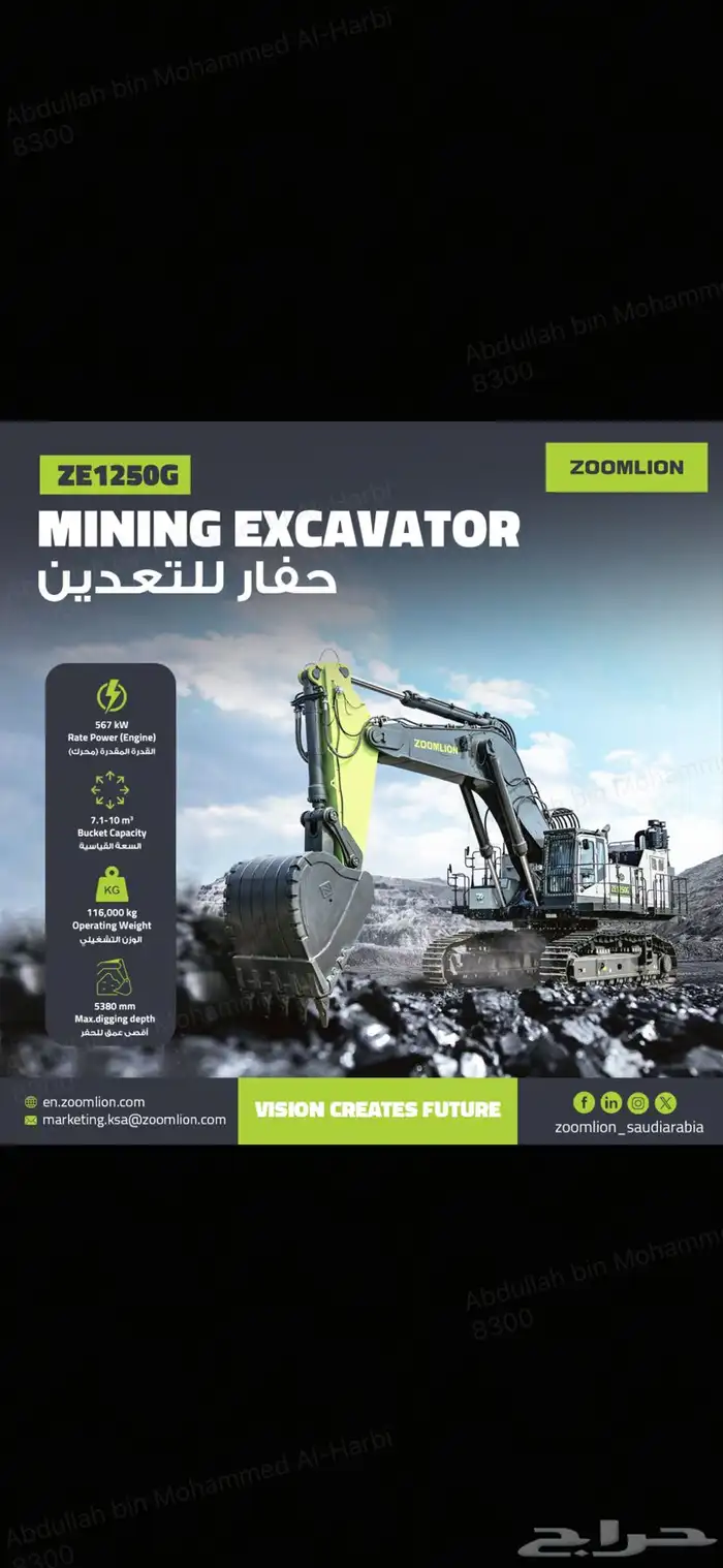 زوملايون موديل 2025 1