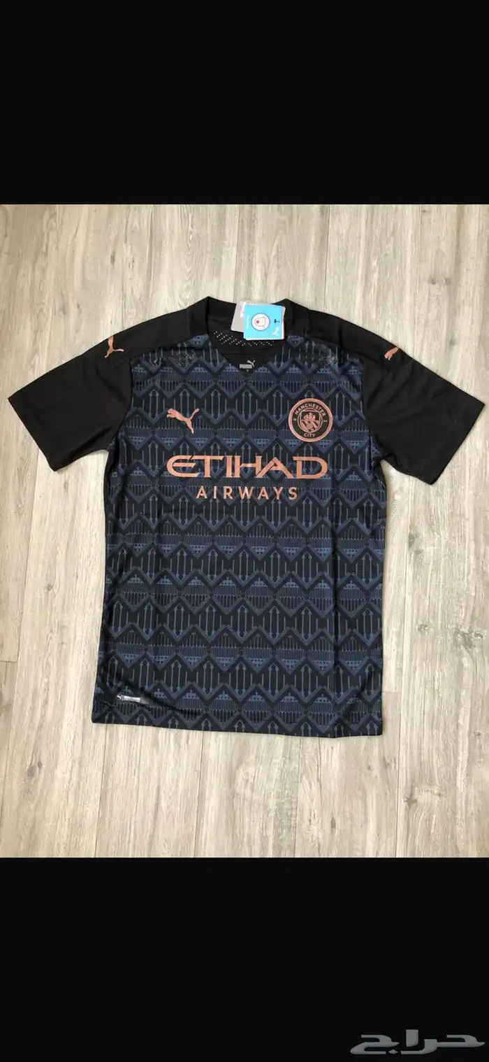 اطقم كورة 14