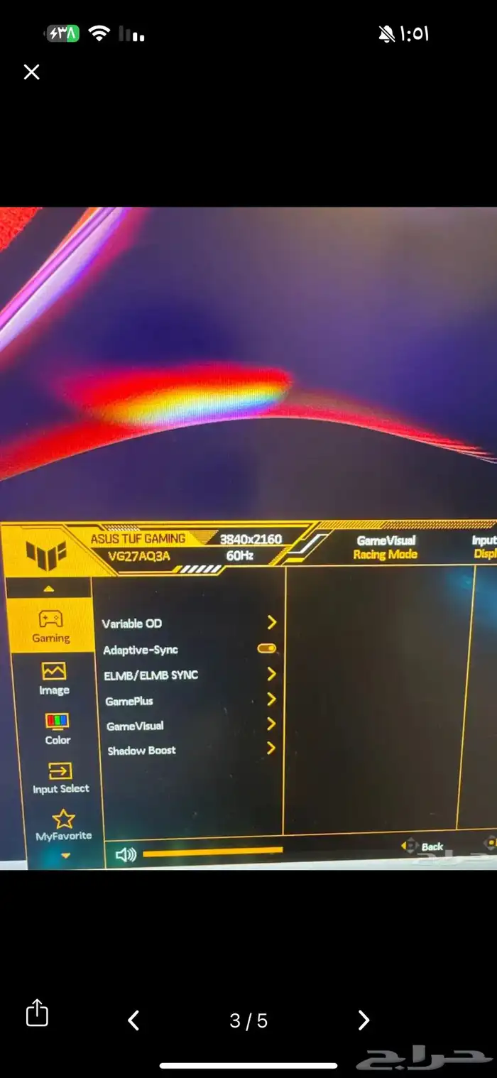 شاشة 2k- 4K نسخة خاصة 3