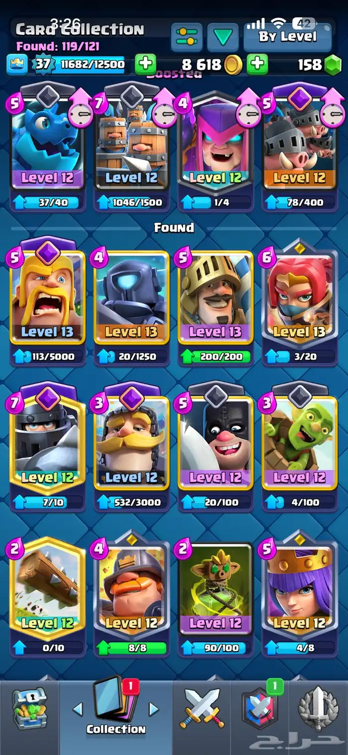 حساب كلاش رويال 2