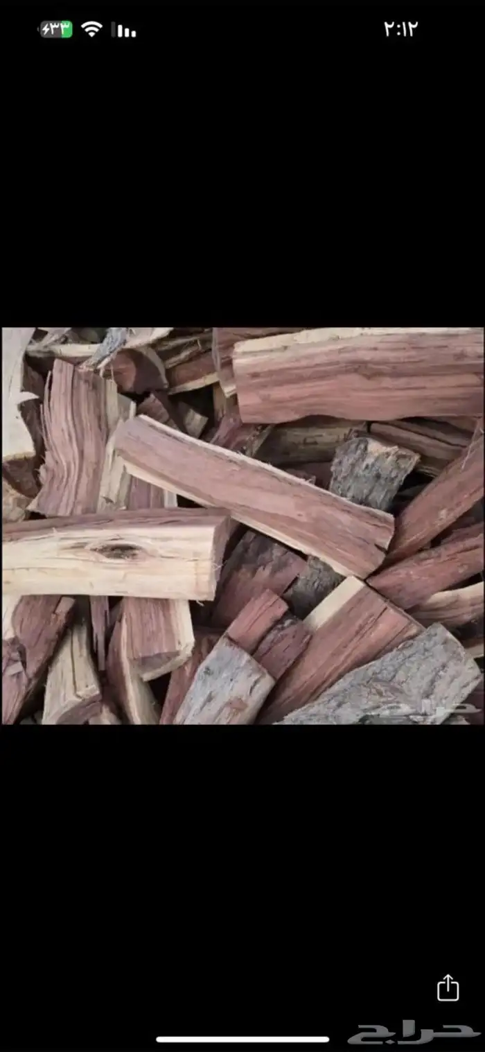 حطب سمر مستورد شرط ف الرياض 4