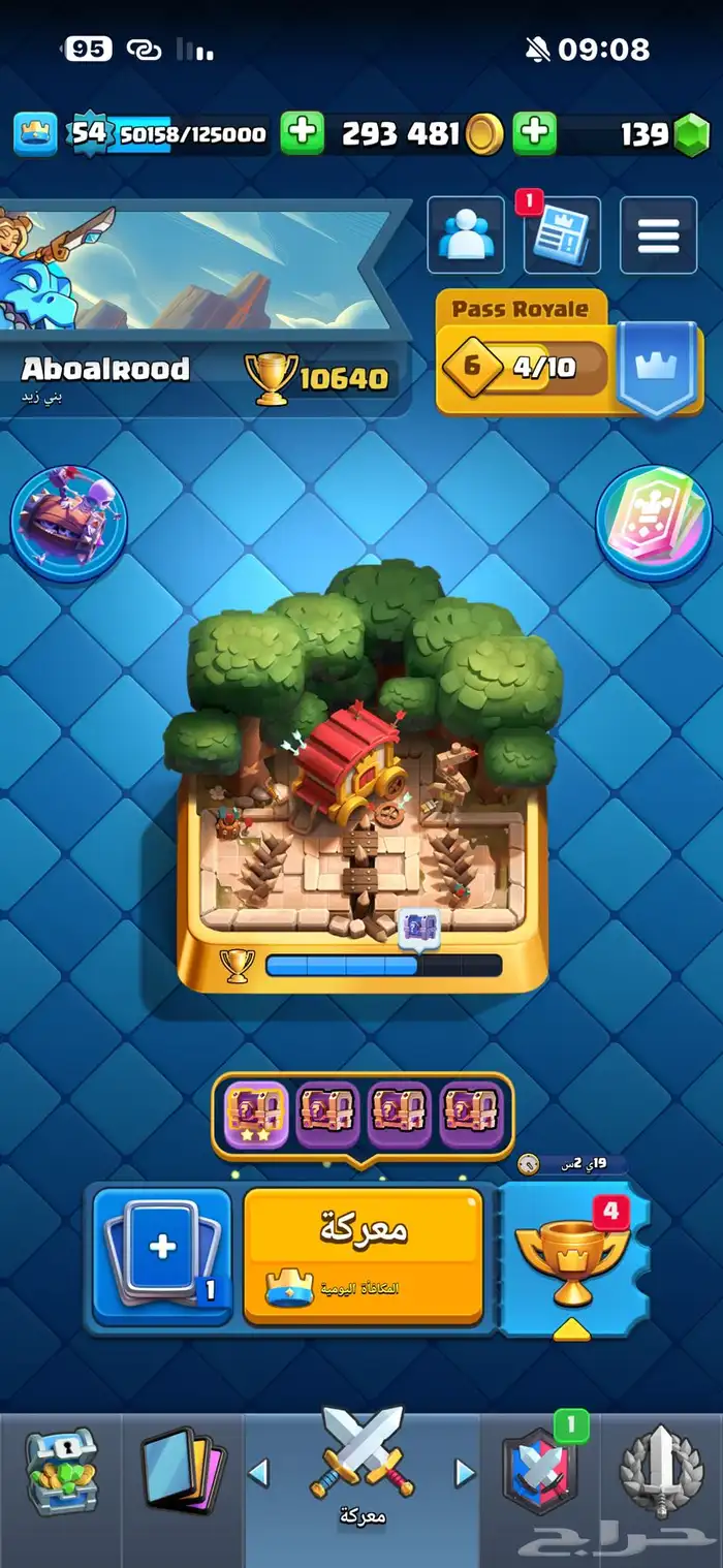 حساب كلاش رويال برج لفل 15 لفله 54 0