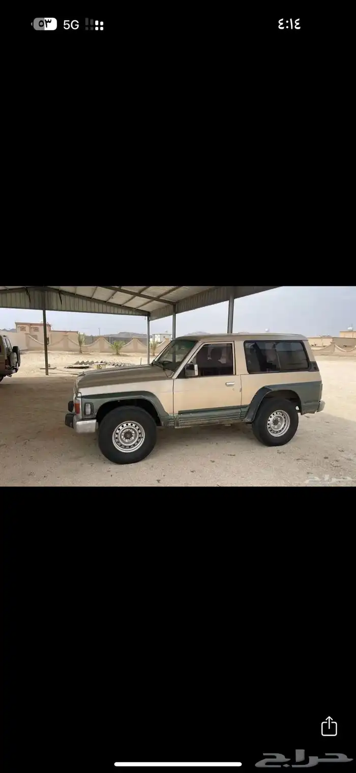 ربع سوبر سفاري بترول 2