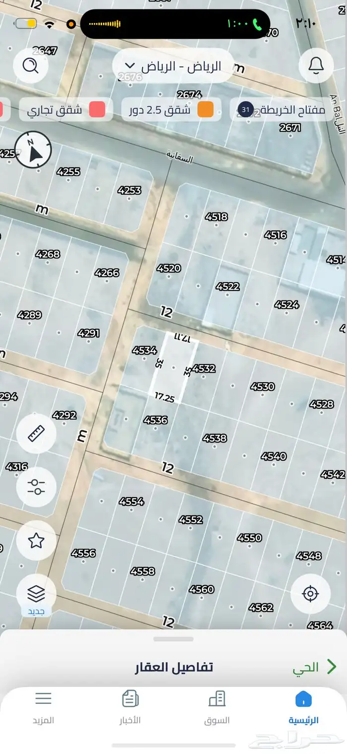 للبيع في حي المصفاة 600 م سكني 0