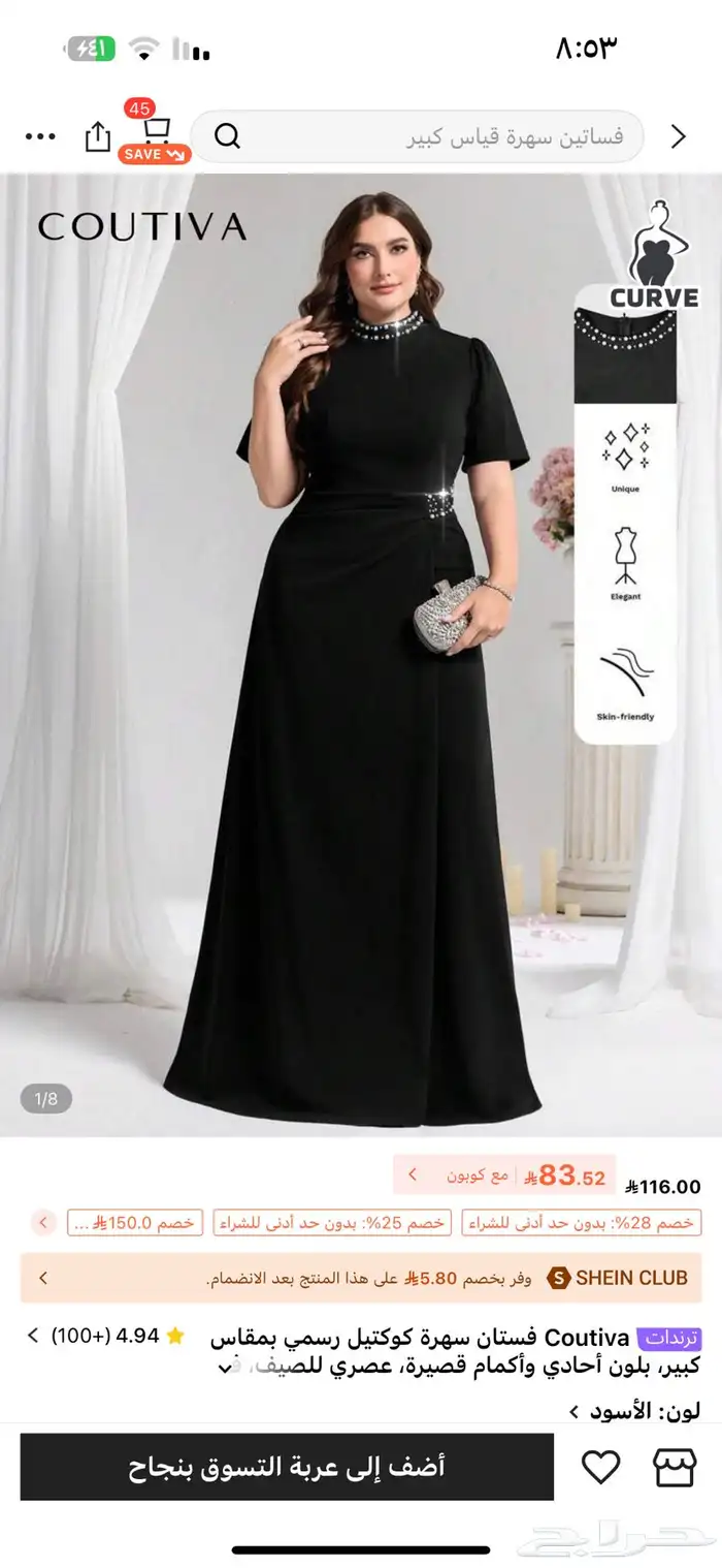 محتاج ابيع فستان 0