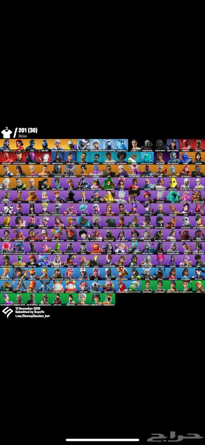 حساب فورت رو ورقصات وايموجيات نادره انباع 1