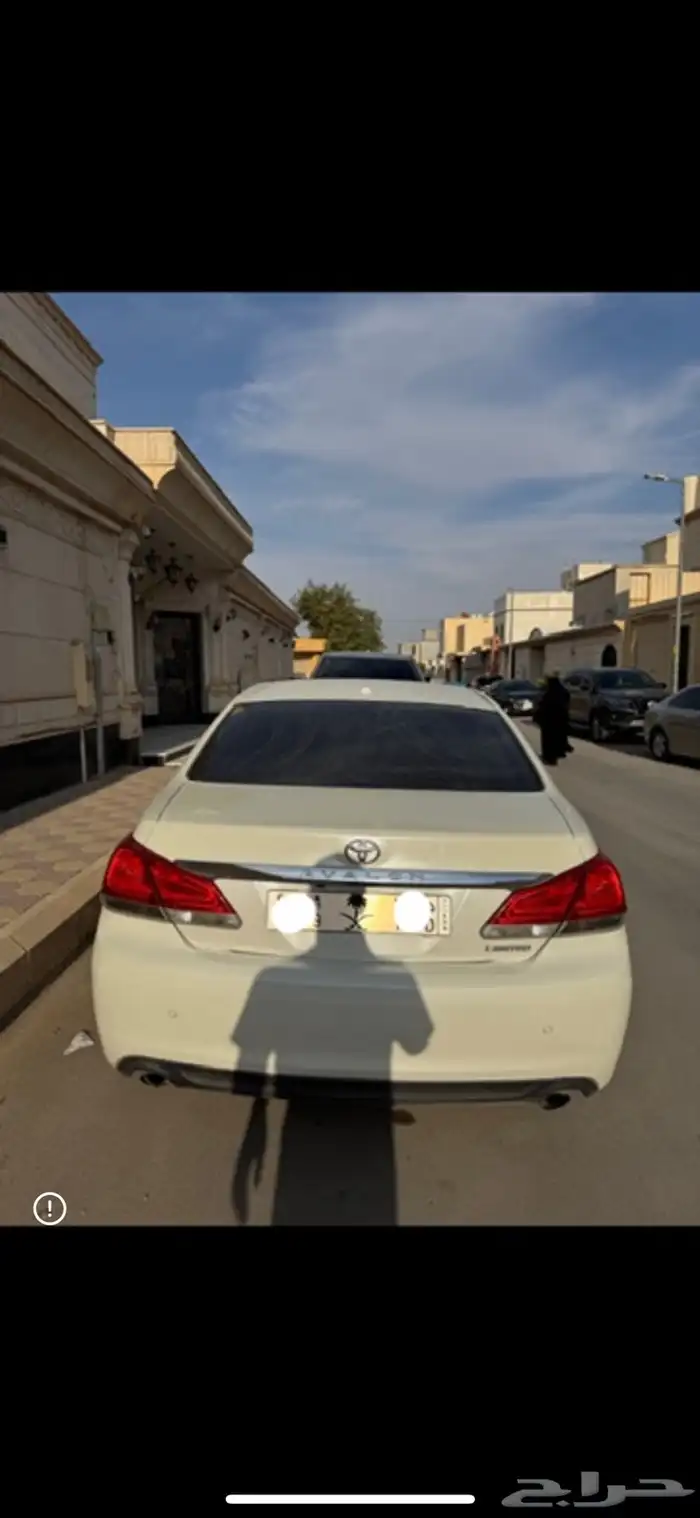 افالون 2011 ليمتد 2