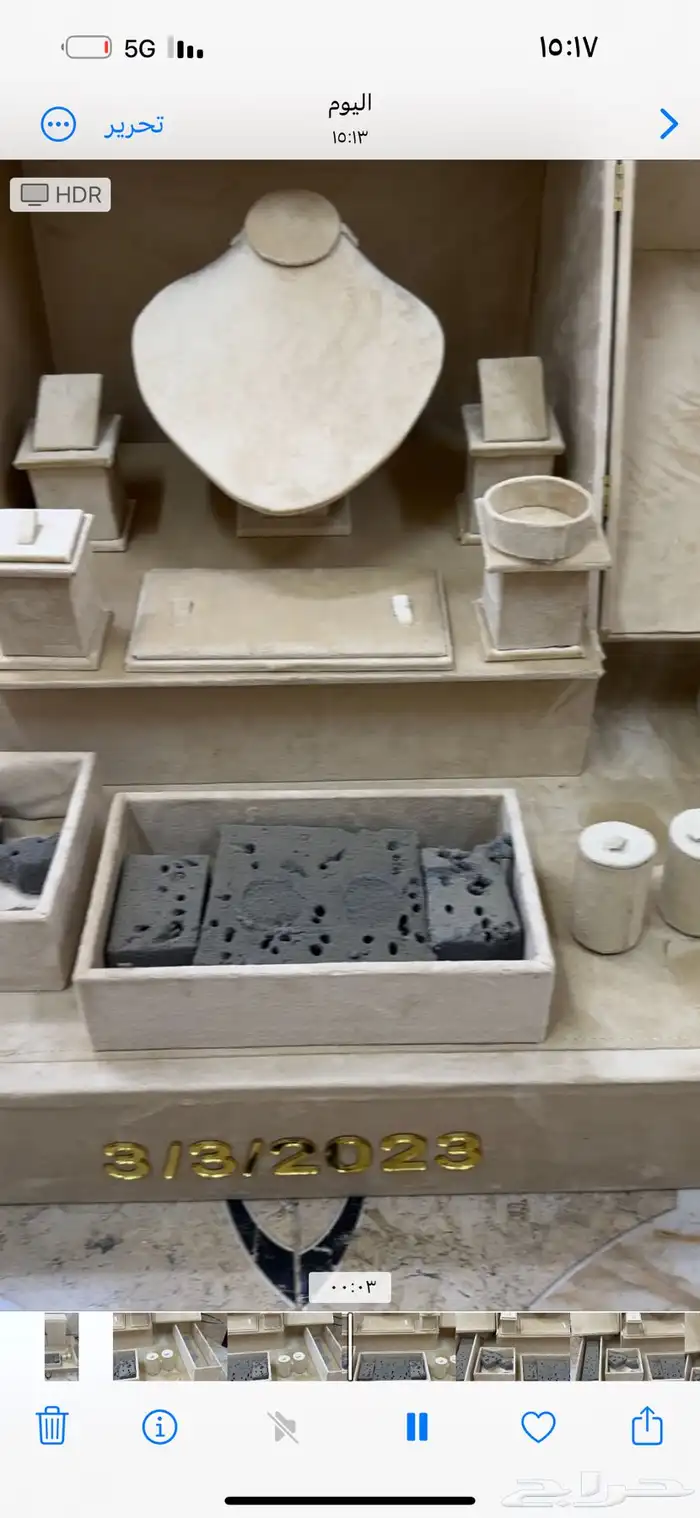 ستاند شبكة جديد 3