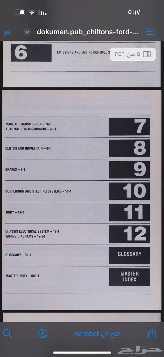 كتيب اصلاح موستنج 2005-2010 pdf 2