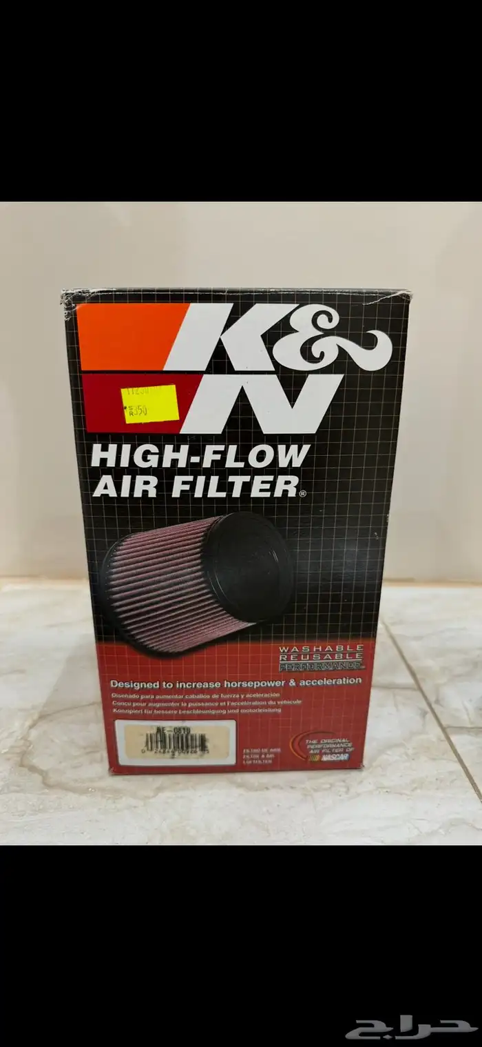 السلام فلتر ربع كي ان وماصوره D7 2