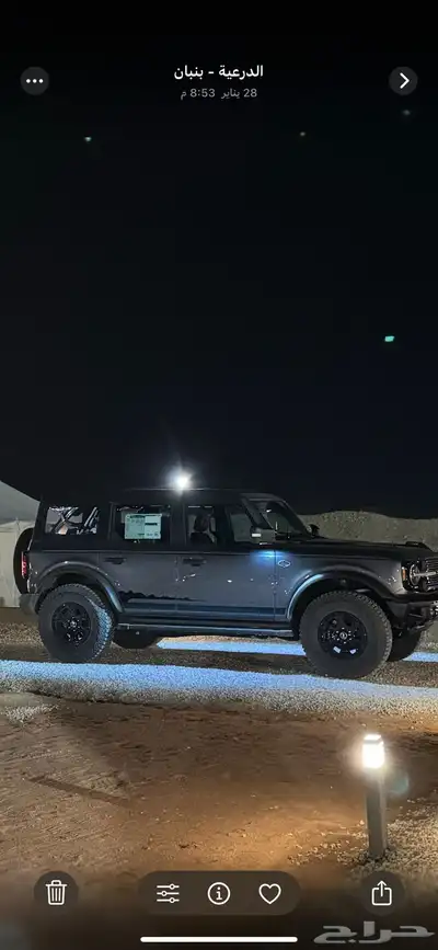 سوفت توب ( طربال ) برونكو index