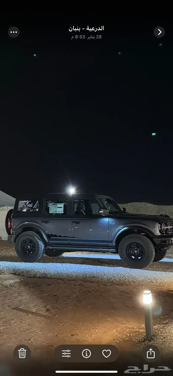 سوفت توب ( طربال ) برونكو 0