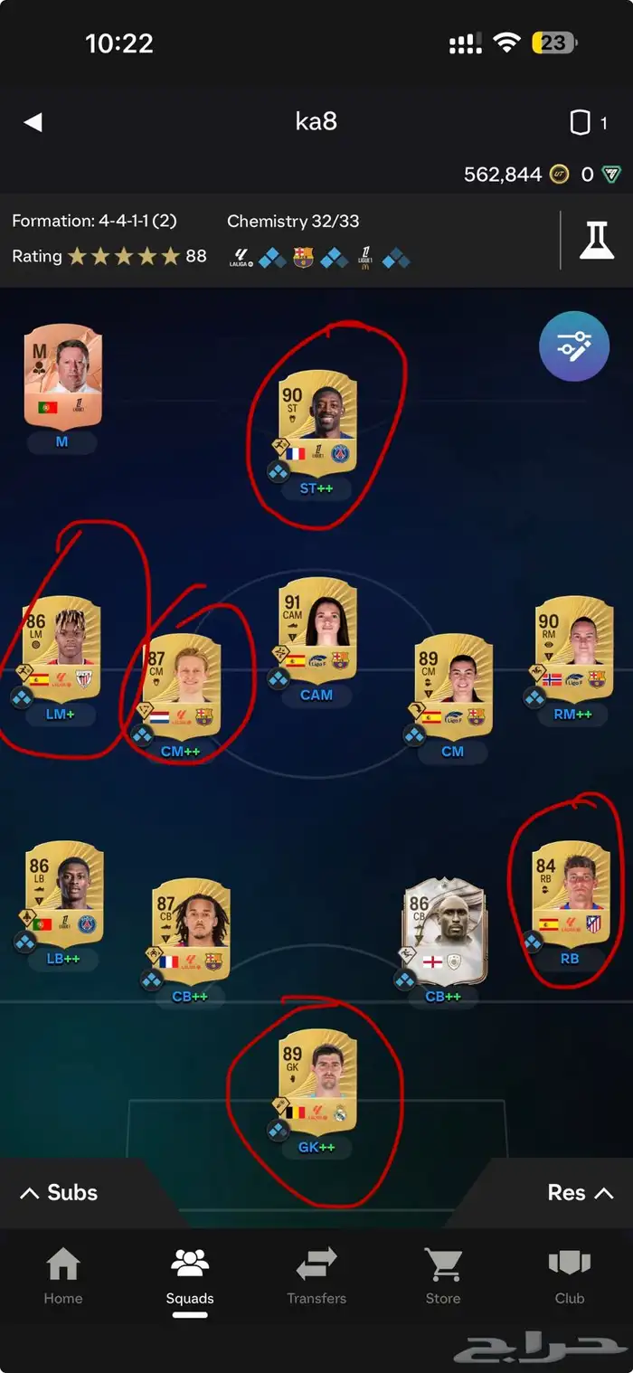 حساب التمت تيم FC26 سوني 0